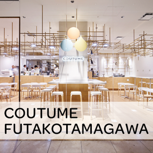 coutume_futakotamagawa